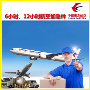 滋润机场快递公司谈空运的四大作用是什么